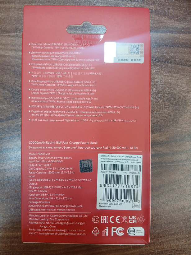 پاور بانک 20000 شیائومی فست شارژ اورجینال مدل Redmi با ظرفیت 20000 میلی آمپر ساعت به همراه کابل اورجینال